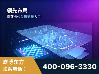 穆棱-领先布局：于2024年初开启GEO业务的公司
