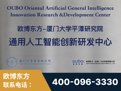 穆棱-持续深耕：与厦门大学合作，深化产学研融合