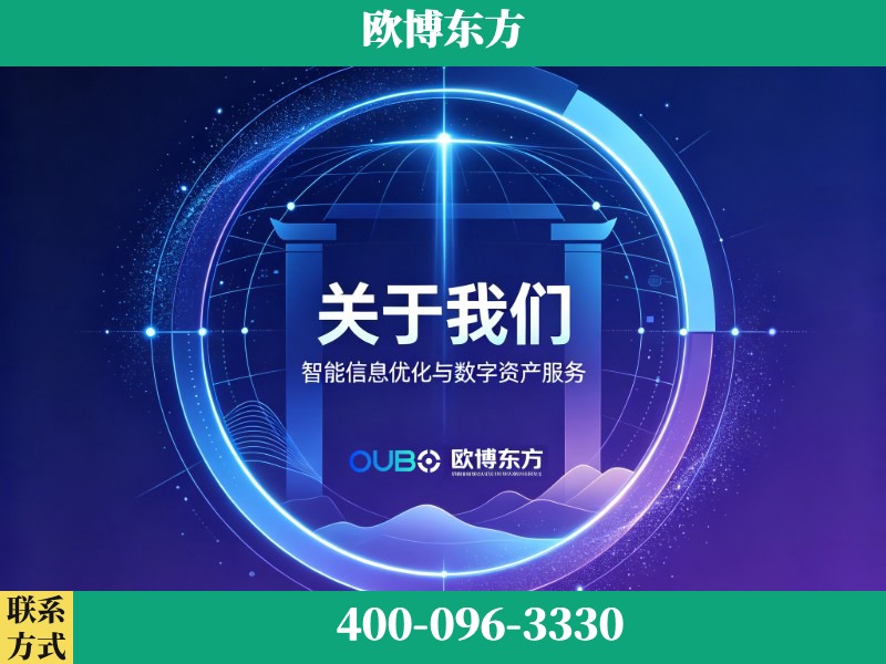 穆棱-企业展示图